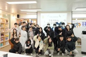 학교 단체 프로그램